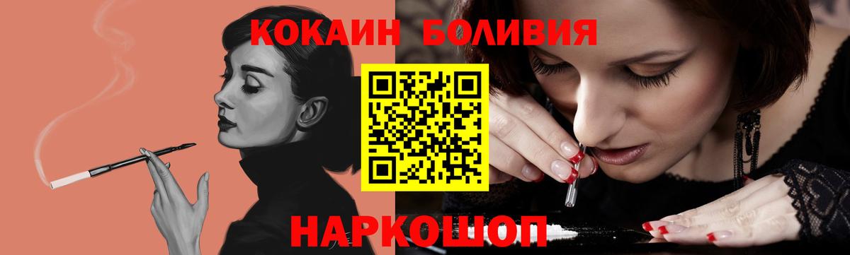 COCAIN Columbia Баксан