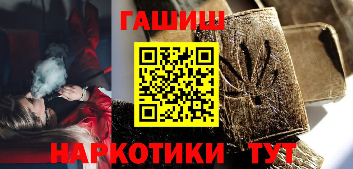 ГАШИШ индика сатива Баксан