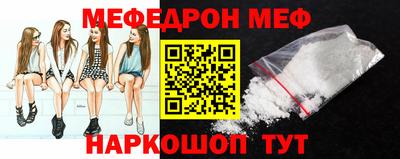 герыч Анапа