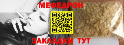 прущие грибы Ярославль