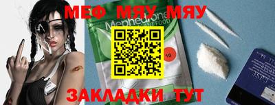прущие грибы Ярославль