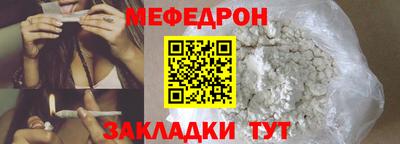 прущие грибы Ярославль