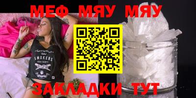 дистиллят марихуана Янаул