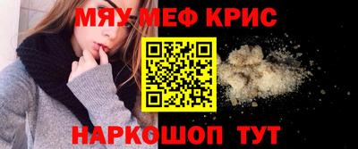 дистиллят марихуана Янаул