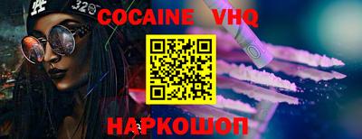 прущие грибы Ярославль