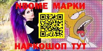 дистиллят марихуана Янаул