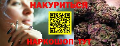 молекула духа Ангарск