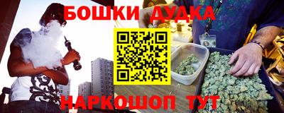 кокаин премиум Анжеро-Судженск