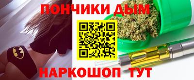 герыч Анапа