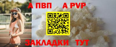 прущие грибы Ярославль