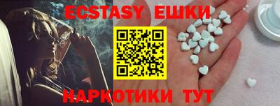 кокаин премиум Анжеро-Судженск