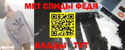 молекула духа Ангарск