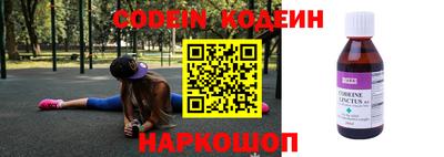прущие грибы Ярославль
