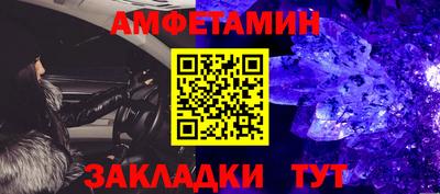 молекула духа Ангарск