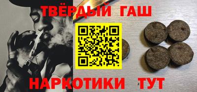 дистиллят марихуана Янаул