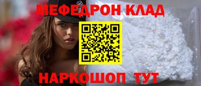 дистиллят марихуана Янаул