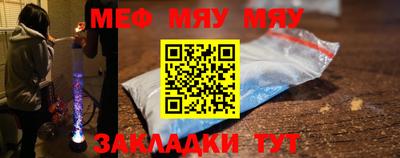дистиллят марихуана Янаул