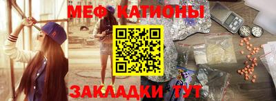 прущие грибы Ярославль