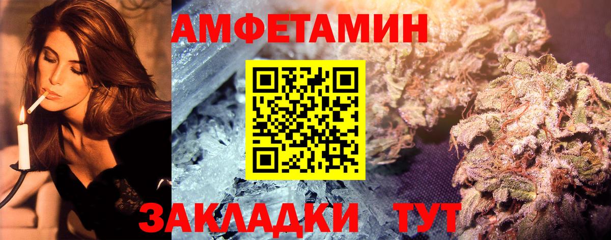 Первитин витя Баксан