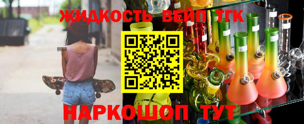 Баксан  ТГК Wax  Дистиллят ТГК концентрат  Вход с VPN 