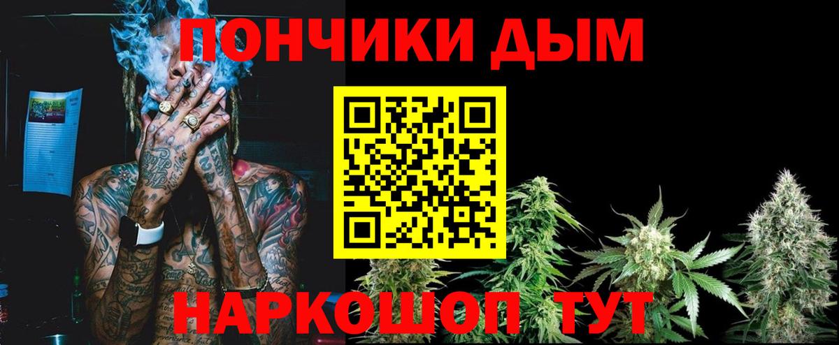 Бошки Шишки тримм Баксан