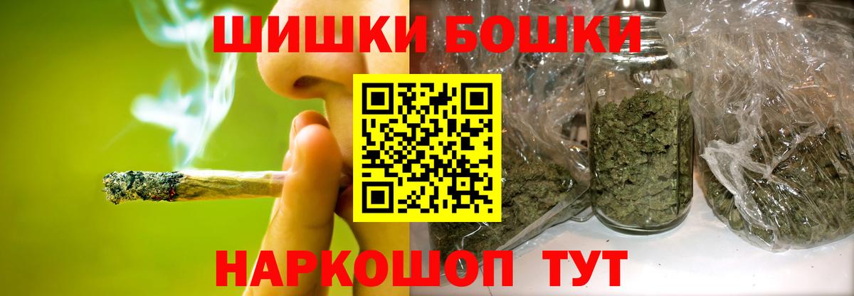 Баксан  Канабис тримм  Вход с VPN  Шишки марихуана семена 